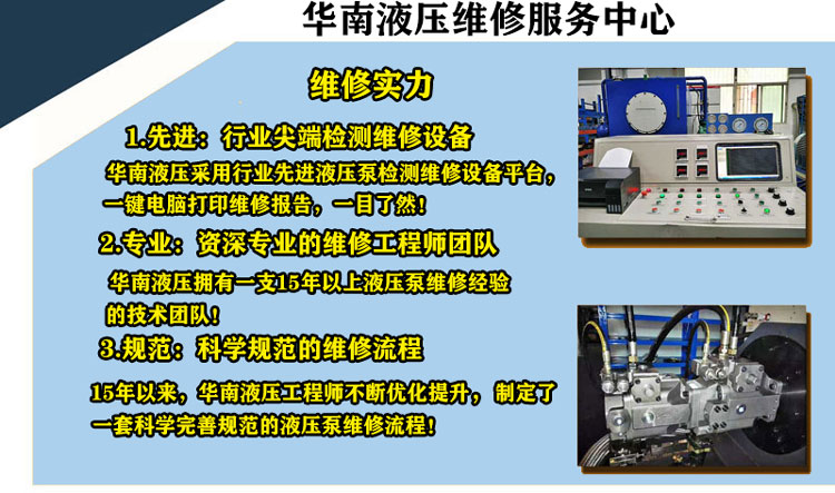 维修实力1.jpg